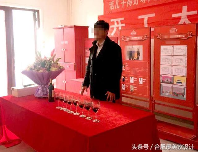 新房装修开工仪式，新房装修开工仪式上要准备些什么（看了大舅哥家的装修开工仪式）