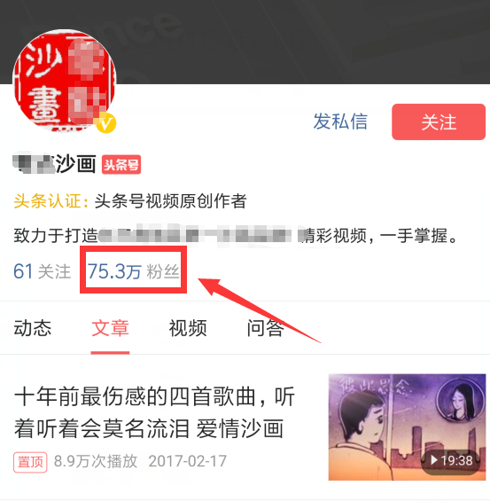 我想学沙画，4个年赚30万的沙画项目（沙画难不难学）