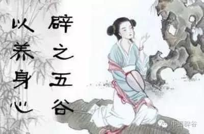 女性辟谷的最佳时间，<什么季节、每次几天、间隔多久