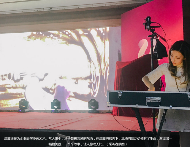 我想学沙画，4个年赚30万的沙画项目（沙画难不难学）