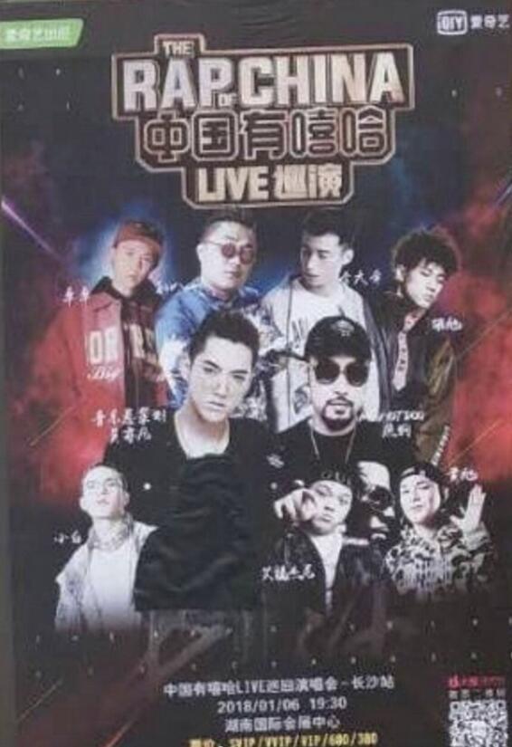 pgone因不可抗力因素无法演出，真被全面封杀