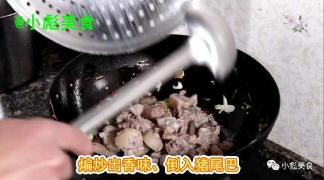 猪尾炖什么好吃，猪尾汤炖什么好吃（教你在家炖猪尾巴）