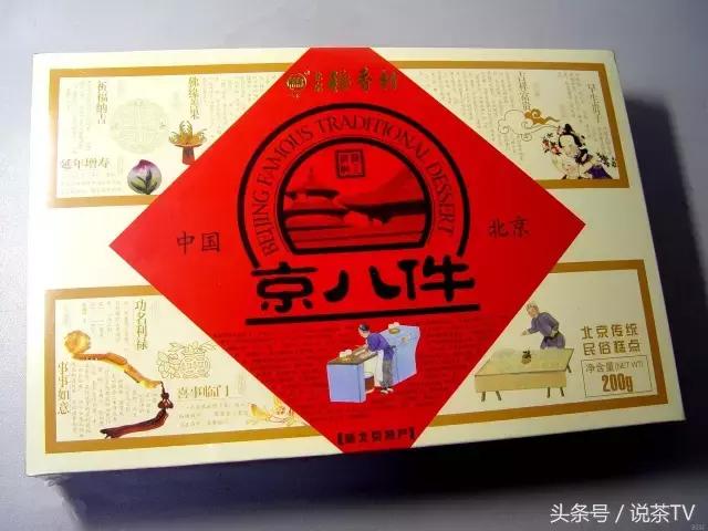 枣花酥饼制作方法，枣泥花酥的做法（北京过年必备的京八件）