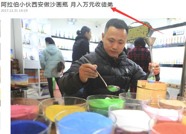 我想学沙画，4个年赚30万的沙画项目（沙画难不难学）