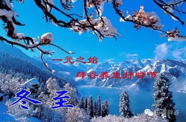 女性辟谷的最佳时间，<什么季节、每次几天、间隔多久