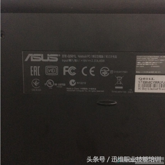 广州华硕笔记本维修，华硕笔记本广州番禺维修点（“喝了咖啡”的华硕笔记本不触发曲折维修）