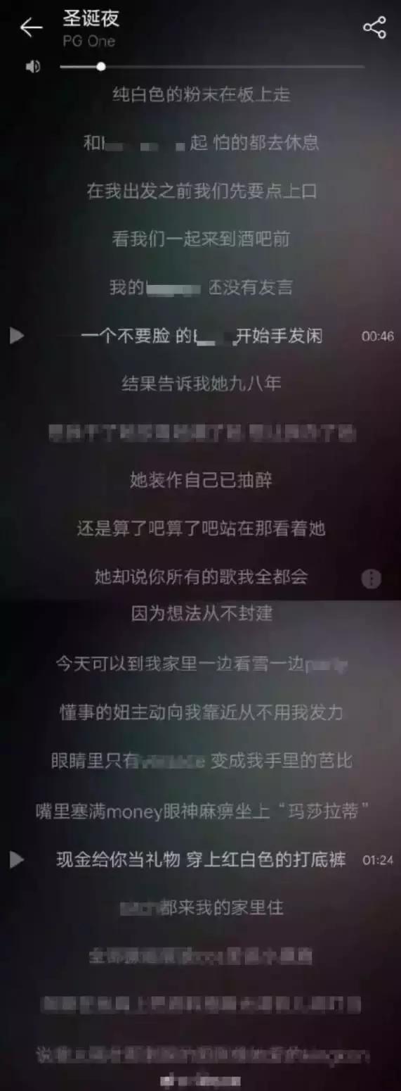 diss是什么意思网络用语，diss什么意思（到底是嘻哈有罪，还是PG）