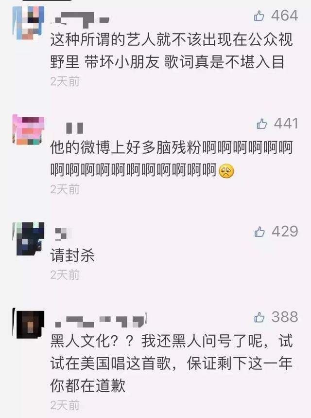 diss是什么意思网络用语，diss什么意思（到底是嘻哈有罪，还是PG）