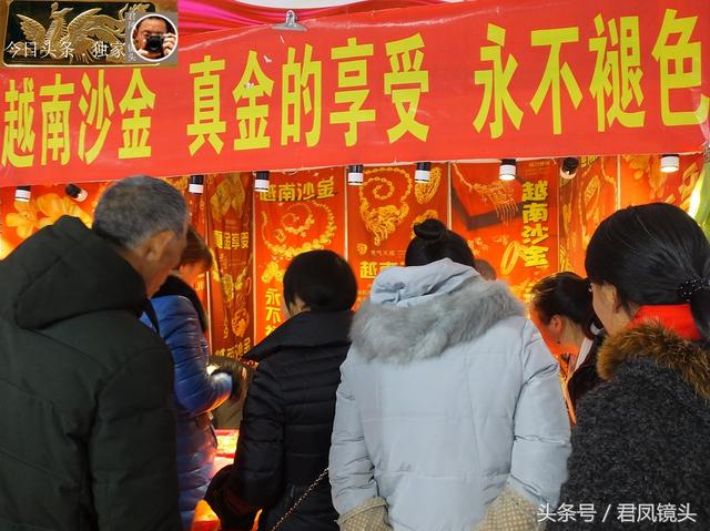 越南沙金会掉色吗，越南沙金带多久就掉色（趣闻：越南沙金首饰热销）