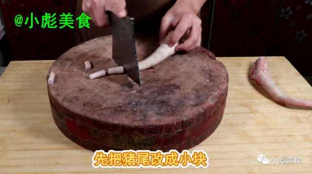 猪尾炖什么好吃，猪尾汤炖什么好吃（教你在家炖猪尾巴）