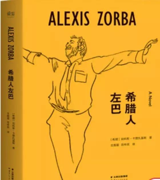 狄更斯英文简介，狄更斯简介（有史以来最伟大的100部文学名著-上）