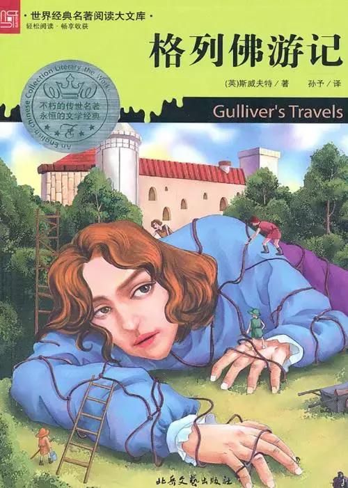 狄更斯英文简介，狄更斯简介（有史以来最伟大的100部文学名著-上）