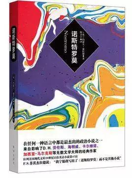 狄更斯英文简介，狄更斯简介（有史以来最伟大的100部文学名著-上）