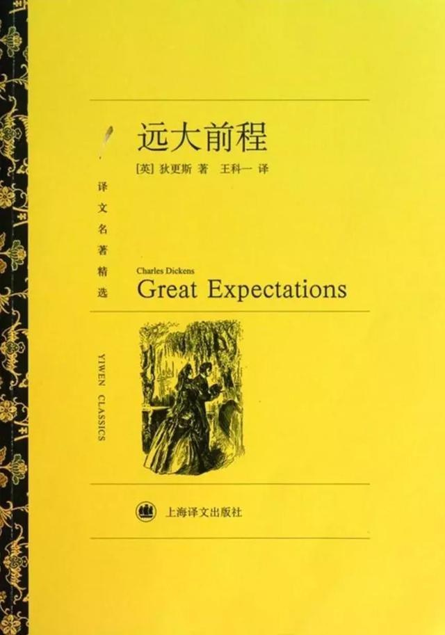 狄更斯英文简介，狄更斯简介（有史以来最伟大的100部文学名著-上）