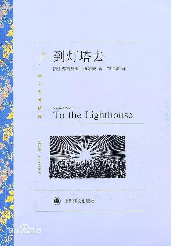 狄更斯英文简介，狄更斯简介（有史以来最伟大的100部文学名著-上）