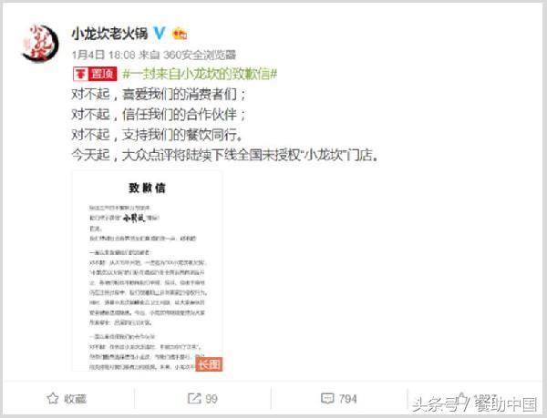 三四个字的商标名，三四个字的商标名字大全（“小龙坎”商标尘埃落定）