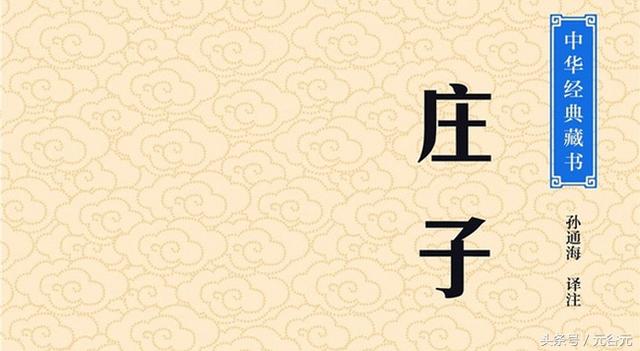 君子之交淡如水是什么意思，如何理解“君子之交淡如水”（“君子之交淡如水”的出处和原意）