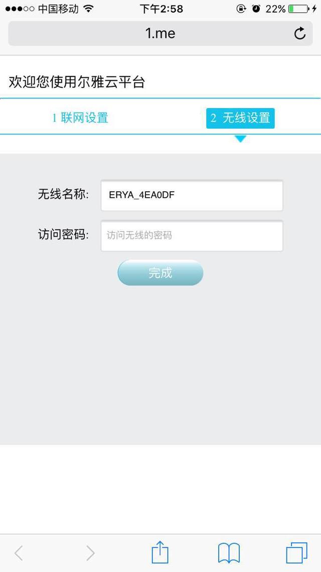 phicomm路由器设置，phicomm路由器设置方法是什么（怎么利用斐讯路由刷机第三方固件）