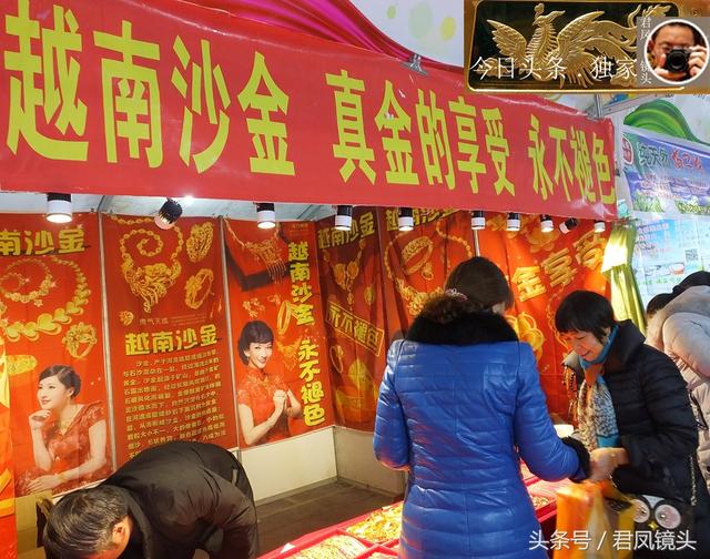 越南沙金会掉色吗，越南沙金带多久就掉色（趣闻：越南沙金首饰热销）