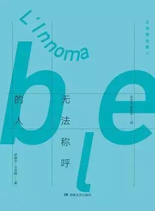 狄更斯英文简介，狄更斯简介（有史以来最伟大的100部文学名著-上）