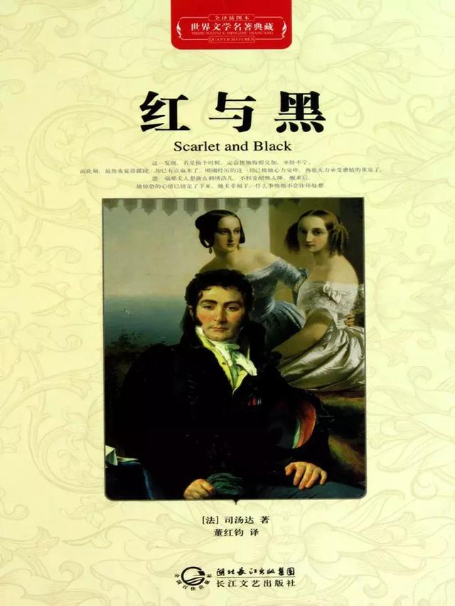 狄更斯英文简介，狄更斯简介（有史以来最伟大的100部文学名著-上）