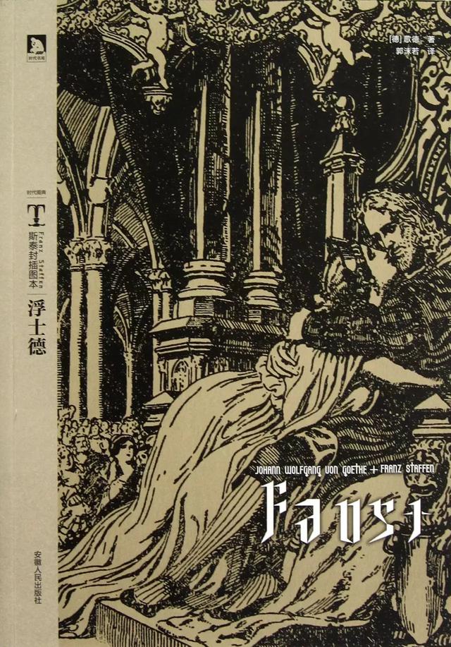 狄更斯英文简介，狄更斯简介（有史以来最伟大的100部文学名著-上）