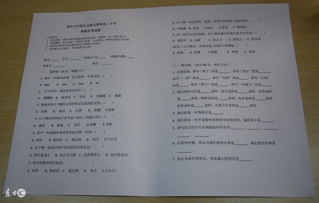 “拎起”的近义词是什么，拎起的近义词（小升初老师费劲气力整理的小升初易错读音）