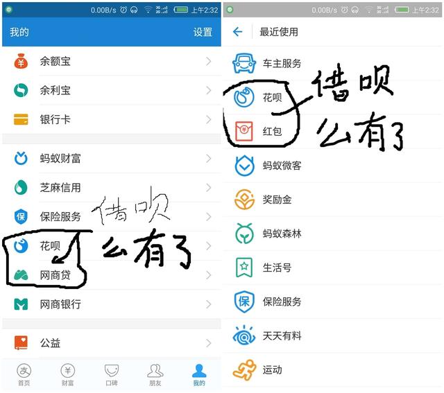 借呗额度突然没有了，借呗额度突然没有了是什么原因（这里或者有方法能让你重新找回）