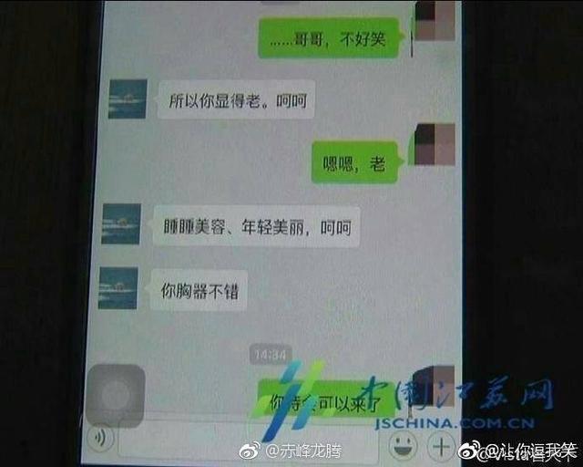 找女人陪我睡觉，让女人主动找自己睡觉的方法（男子要求女中介陪睡）