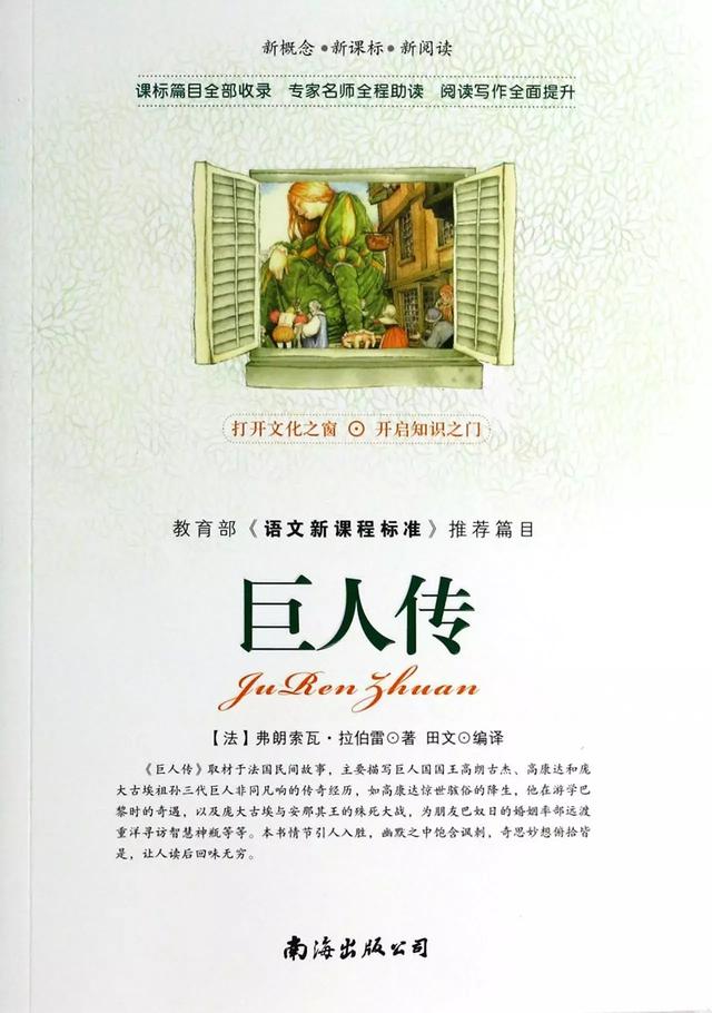 狄更斯英文简介，狄更斯简介（有史以来最伟大的100部文学名著-上）