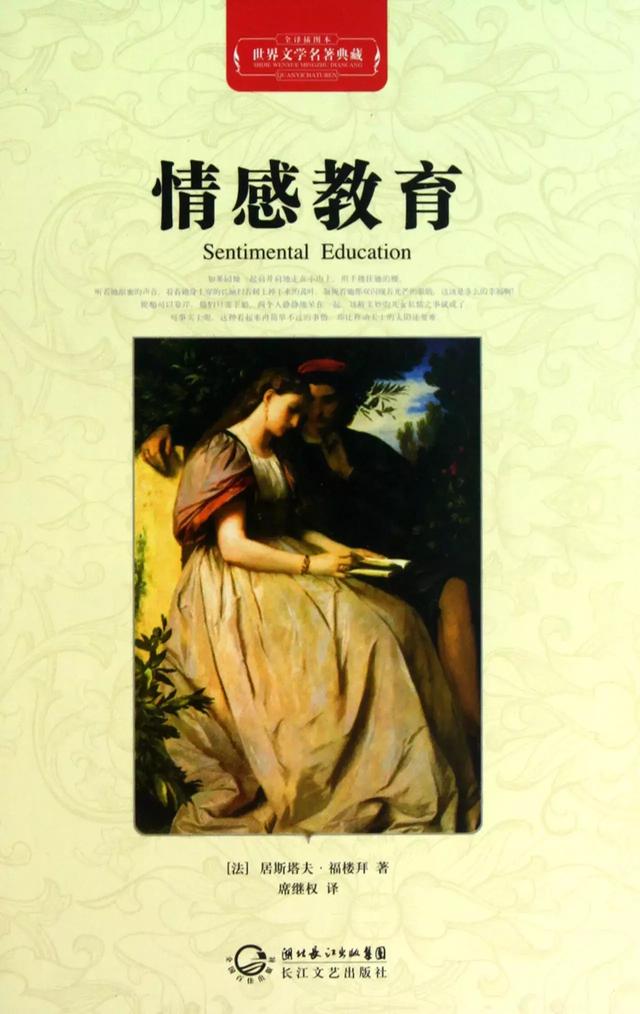 狄更斯英文简介，狄更斯简介（有史以来最伟大的100部文学名著-上）