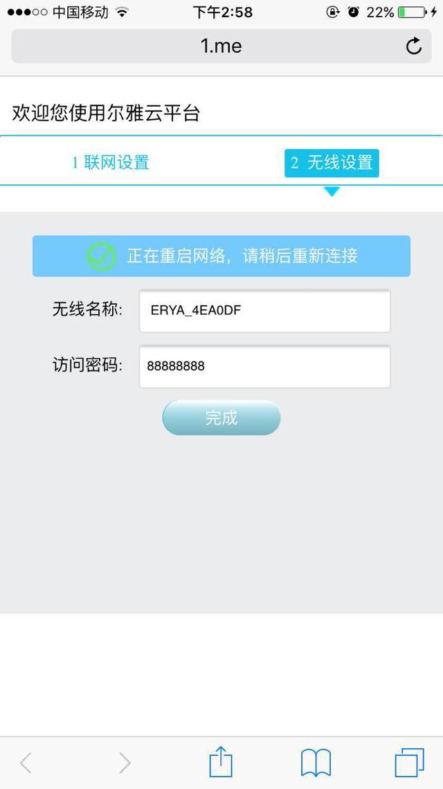 phicomm路由器设置，phicomm路由器设置方法是什么（怎么利用斐讯路由刷机第三方固件）