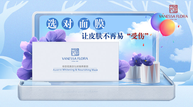 春雨面膜含荧光剂事件（盘点爆红后销声匿迹的面膜）