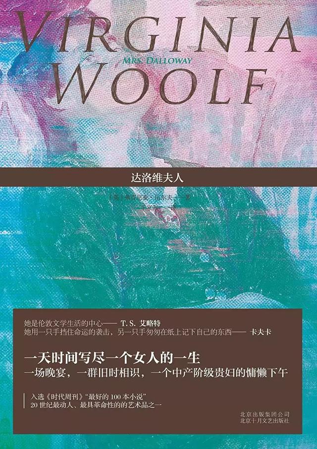 狄更斯英文简介，狄更斯简介（有史以来最伟大的100部文学名著-上）