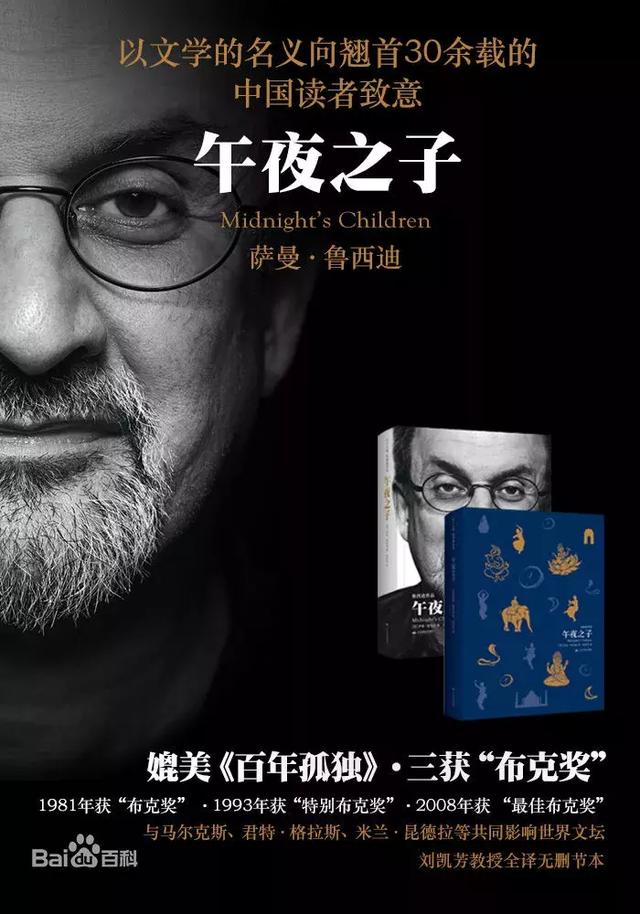 狄更斯英文简介，狄更斯简介（有史以来最伟大的100部文学名著-上）