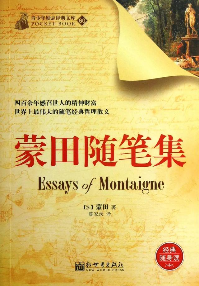 狄更斯英文简介，狄更斯简介（有史以来最伟大的100部文学名著-上）