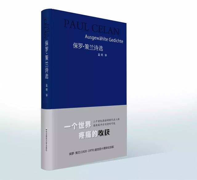 狄更斯英文简介，狄更斯简介（有史以来最伟大的100部文学名著-上）