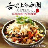 陕北特产有哪些，陕北特产有哪些零食（这些陕北特产你不给父母带一件吗）