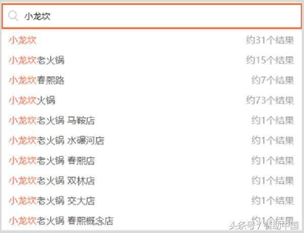 三四个字的商标名，三四个字的商标名字大全（“小龙坎”商标尘埃落定）