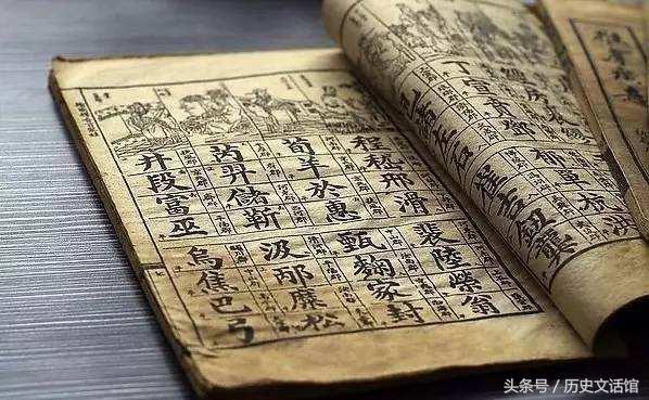 世子是什么意思，古时候的世子是什么意思（“我是谁”，中国传统取名报告）