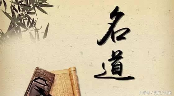 世子是什么意思，古时候的世子是什么意思（“我是谁”，中国传统取名报告）