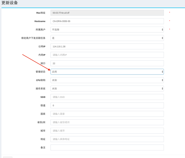 phicomm路由器设置，phicomm路由器设置方法是什么（怎么利用斐讯路由刷机第三方固件）