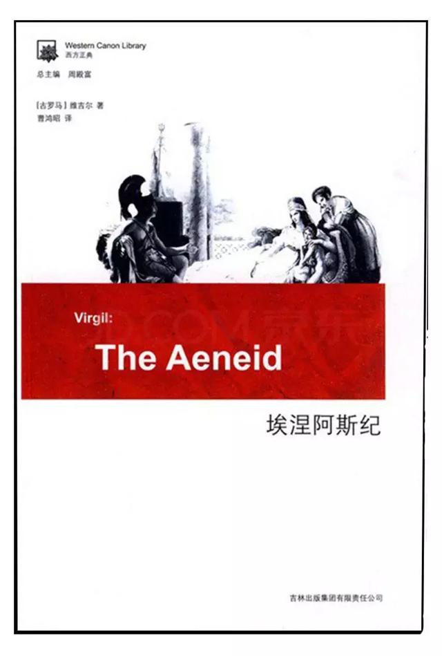 狄更斯英文简介，狄更斯简介（有史以来最伟大的100部文学名著-上）