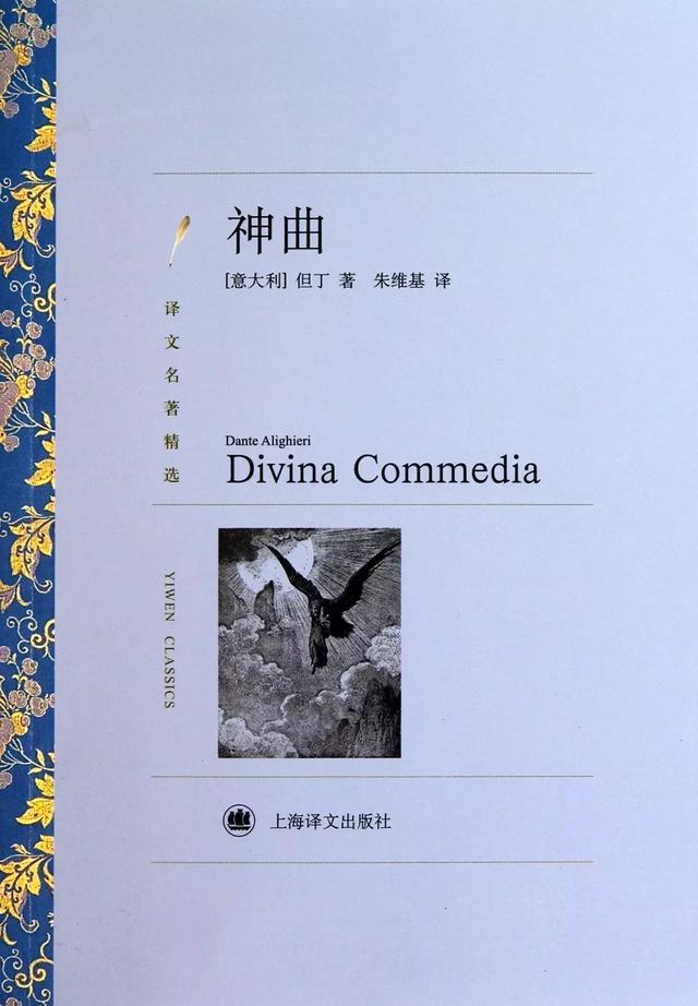 狄更斯英文简介，狄更斯简介（有史以来最伟大的100部文学名著-上）