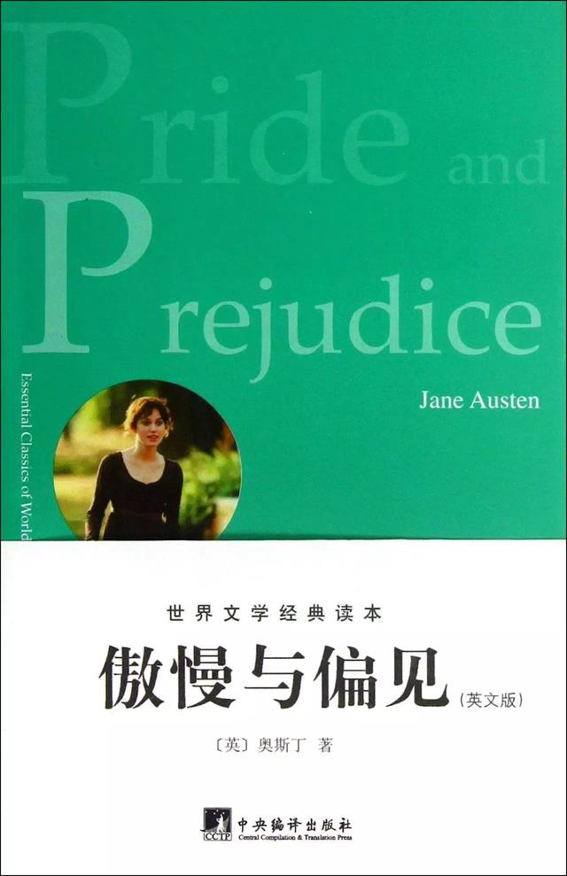 狄更斯英文简介，狄更斯简介（有史以来最伟大的100部文学名著-上）