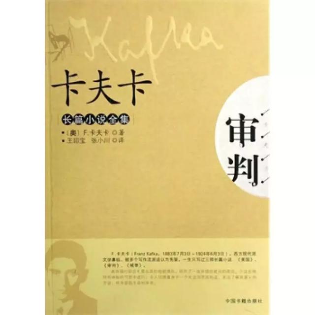 狄更斯英文简介，狄更斯简介（有史以来最伟大的100部文学名著-上）