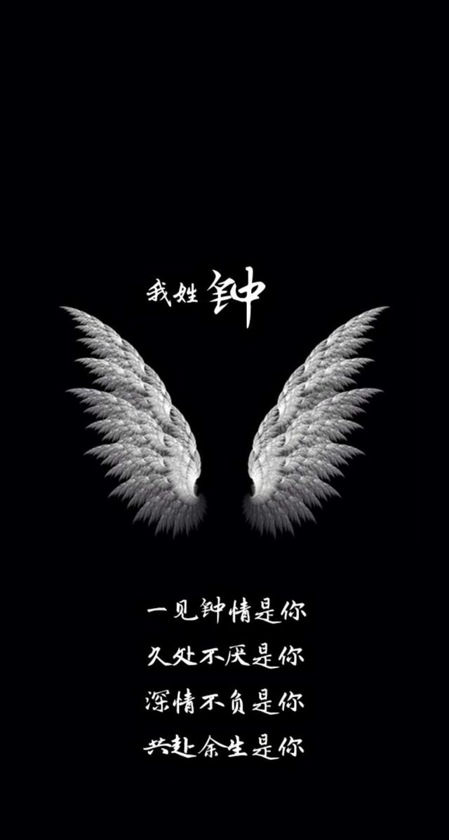 姓氏专属情话句子，姓氏的爱情句子（都有一句情话<暖心系大全>）