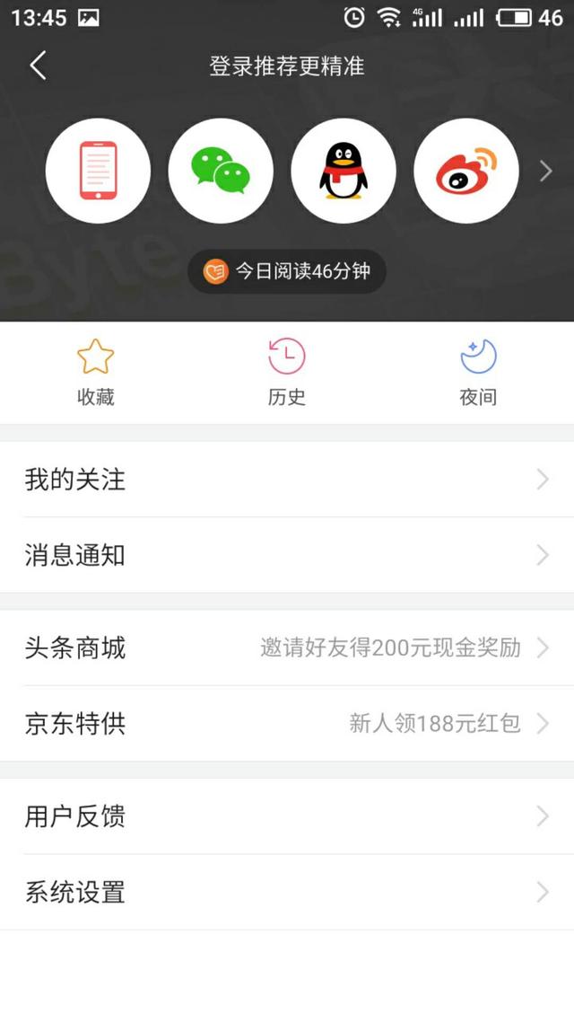 今日头条百万英雄如何快速获取复活卡，头号英雄复活卡怎么用（如何获得更多的百万英雄复活卡）