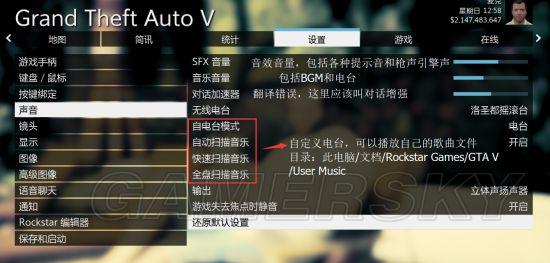 gta5切换武器，gta5怎么切换武器（《GTA5》改键、视角及显示设置项解析及方案分享）