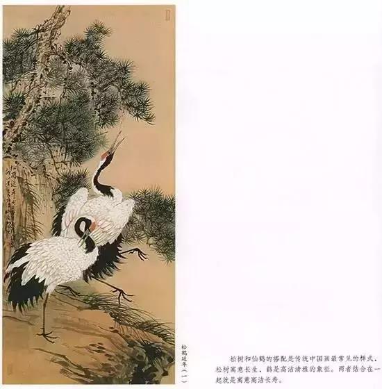 丹顶鹤简笔画,丹顶鹤简笔画简单又漂亮(<学仙鹤的绝佳素材) 丹顶鹤简笔画,丹顶鹤简笔画简单又漂亮(<学仙鹤的绝佳素材)